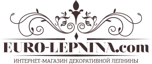 Euro-Lepnina.com интернет-магазин лепнины из полиуретана Euro-Lepnina.com интернет-магазин лепнины из полиуретана